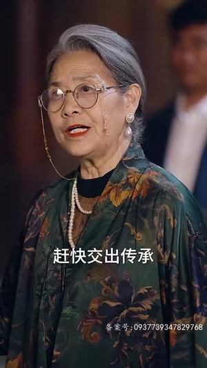 帝骄（81集）全集在线看