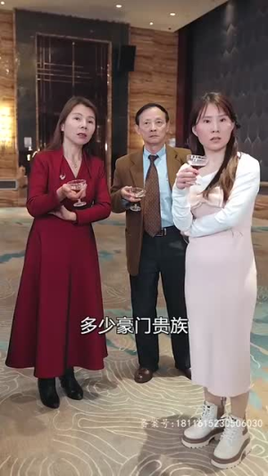 巾帼（69集）短视频追剧推荐