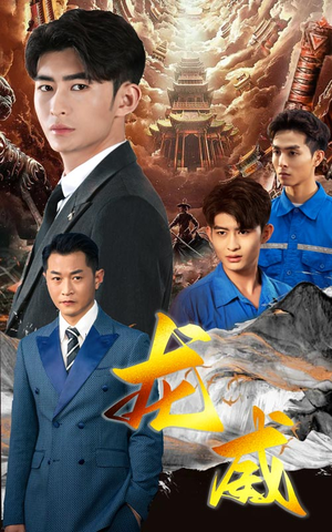 龙威（75集）最热门短剧来了