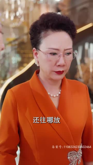 盲目千金（77集）爆款短剧追不停