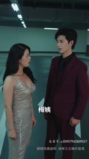 武神（88集）网络小短剧