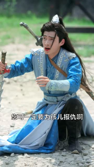 一朝顿悟我成了剑仙大佬（60集）百亿短剧抢先看