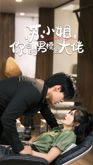 爱在夜幕降至时（70集）最后一集