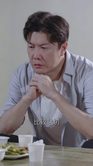 三小时（47集）短剧分享剧集