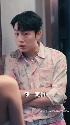 读心法师（95集）在哪个平台看