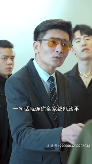 盘古传人（76集）最后一集