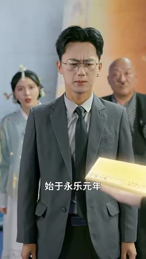 荣耀九州（79集）古装短剧热播