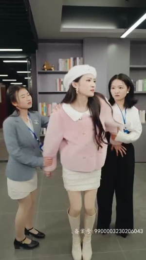 错付情人（85集）解说文案