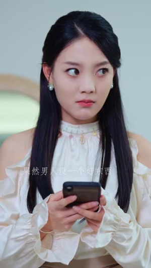 只她长明（36集）热门短剧推广