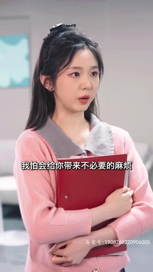 掌中之物（83集）一起追短剧