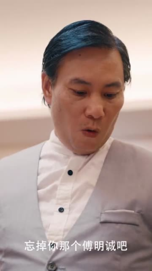 楚门飞婿（87集）短剧全集抢先看