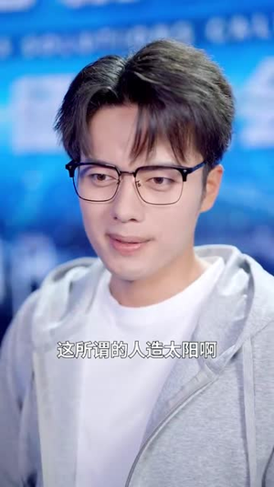 流浪星球（80集）最新热剧免费看