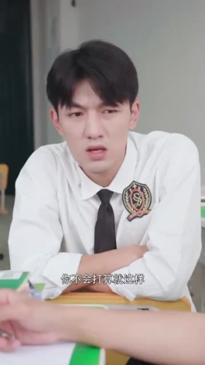 偏偏他是光（30集）大结局