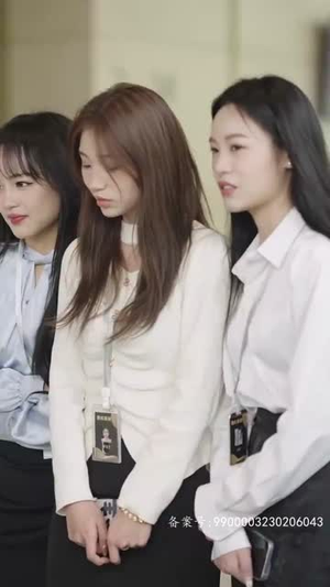 消失的星星（89集）超爽短剧推荐