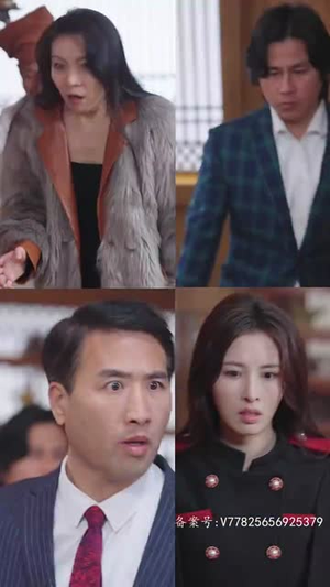 假如我是天下第一（80集）怎么看全集