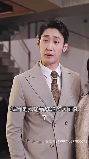 真千金团灭户口本（93集）热门短剧来袭