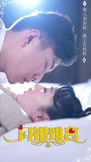 朝朝知我意（82集）热门短剧排行榜