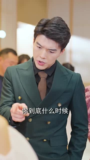 闪婚蔷薇（106集）深深爱上这部剧