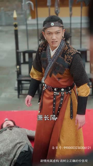 长风踏歌2绝代天娇（75集）哪个网站可以看