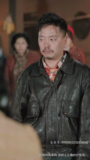 热辣滚烫的1984（92集）百度在线观看