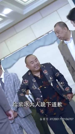 天降神医（98集）短剧推荐来了