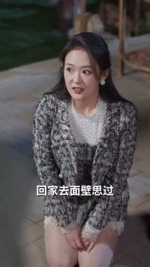 这乡下人真牛（82集）短剧视频分享