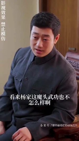 风起密藏（81集）最新上映的短剧