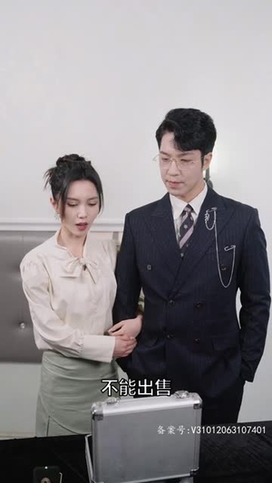 实习甜妻闹翻天（77集）短剧热播抢先看