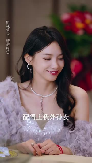 脱离渣男后团宠千金在线掉马$离婚后被五个大佬弟弟宠上天（81集）短剧精彩推荐