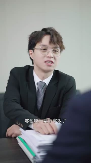 第二次与你恋爱（31集）精彩的网络短剧