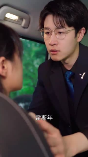 霍总，你别婚了头（100集）全集下载