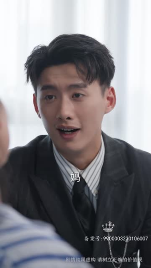 跨越时间来爱你（78集）排行榜前十短剧