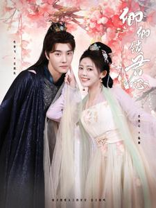 卿卿锁君心（102集）短剧全集免费