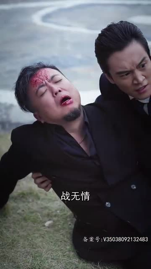 镇国主宰(90集) 镇国主宰(90集)精彩短剧又来了