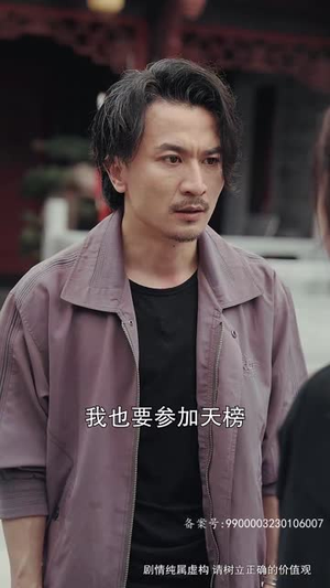 大夏龙魂（长篇）每日短剧分享