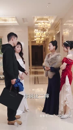 跑腿，竟是隐藏大佬（94集）短剧推荐上热门