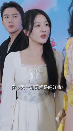 吾皇在上小女子在下（95集）演的怎么样