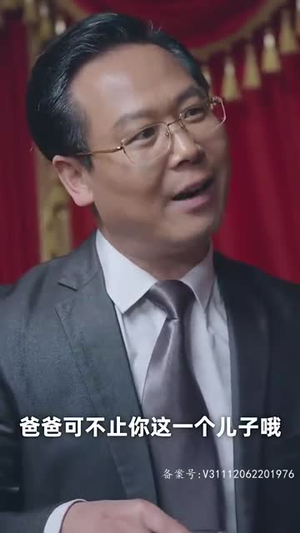 新：为你逆光而来（88集）温柔追捕短剧