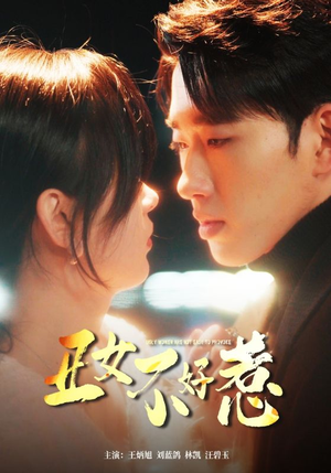 丑女不好惹（84集）最新上映的短剧