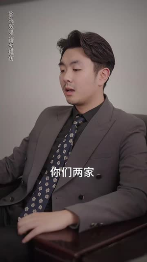 重返90遇前夫（80集）最后一集