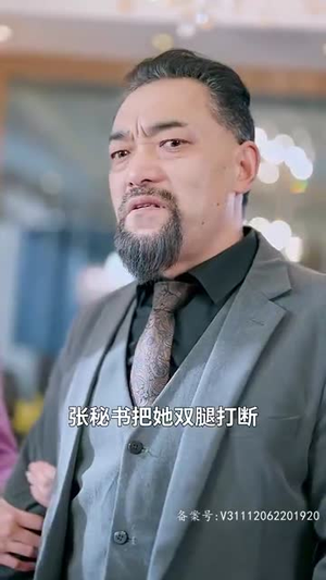 首富爸爸归来落魄千金直接起飞（80集）超火热门短剧