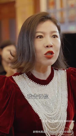 与凤行之战神妈妈不装了（90集）精彩短剧看不停