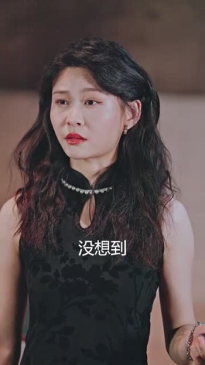 旧爱  甄子琦（72集）追短剧太上头了