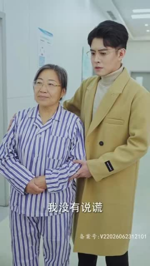 我真不是千金大小姐(88集) 我真不是千金大小姐(88集)哪个网站可以看