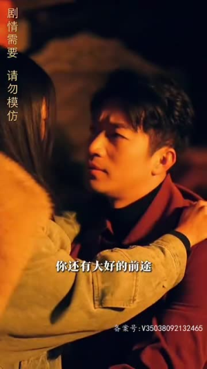 新：女儿我要找到你（80集）精彩好看短剧