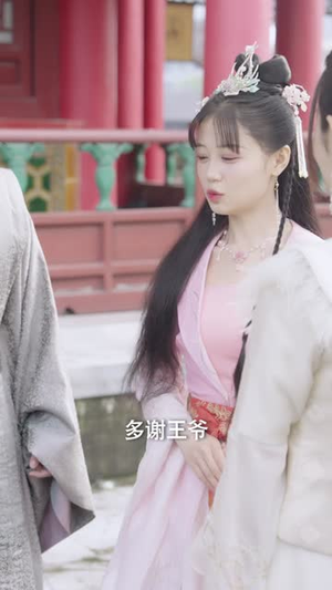 王爷，你找错王妃了（90集）短剧全集抢先看