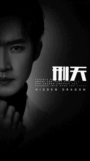 新：刑天（98集）一起看短剧