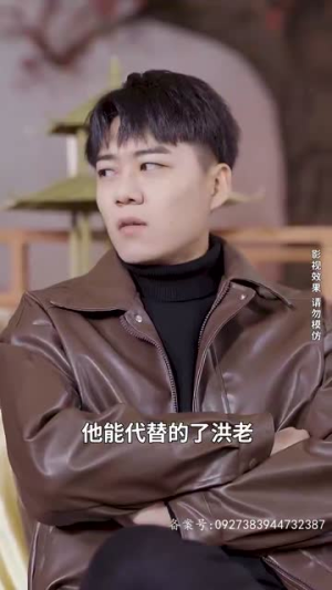 明日头条（82集）免费看