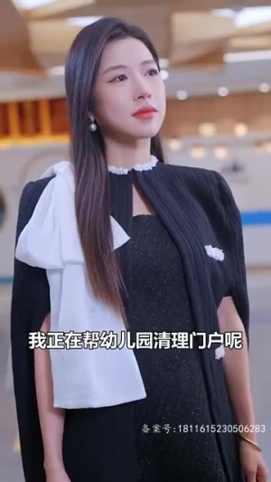 我的龙主身份被女儿曝光了(92集) 我的龙主身份被女儿曝光了(92集)视频在线看