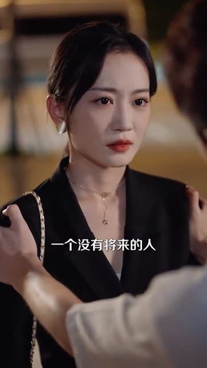 我都癌症晚期了，疯一点怎么了（99集）短剧推荐分享